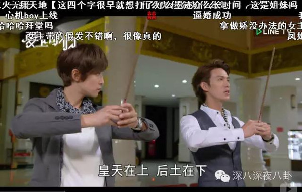 爱上哥们哪集发现女生_爱上哥们 女扮男装 黑帮少爷爱上我