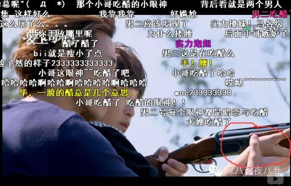 爱上哥们 女扮男装 黑帮少爷爱上我_爱上哥们哪集发现女生