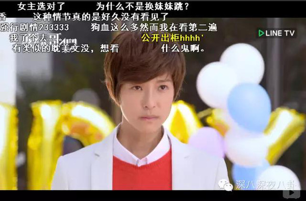 爱上哥们 女扮男装 黑帮少爷爱上我_爱上哥们哪集发现女生