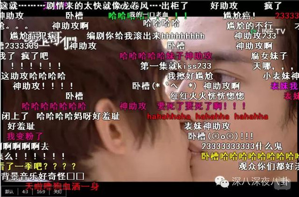 爱上哥们哪集发现女生_爱上哥们 女扮男装 黑帮少爷爱上我