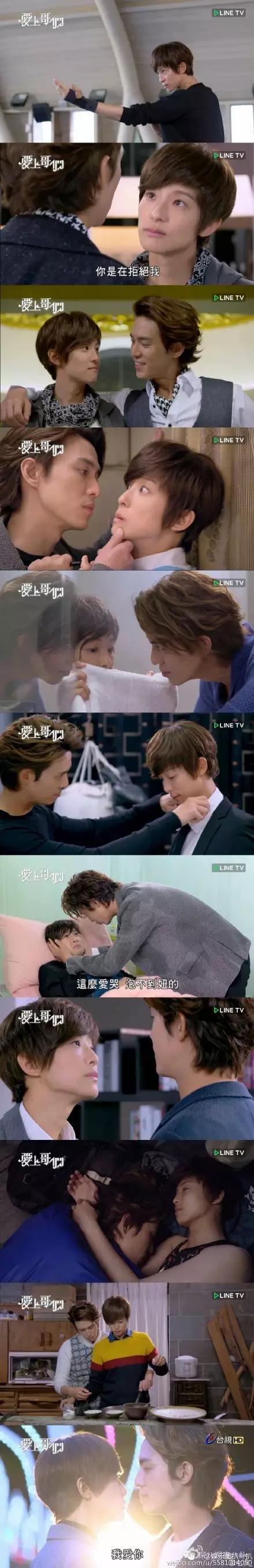 爱上哥们 女扮男装 黑帮少爷爱上我_爱上哥们哪集发现女生