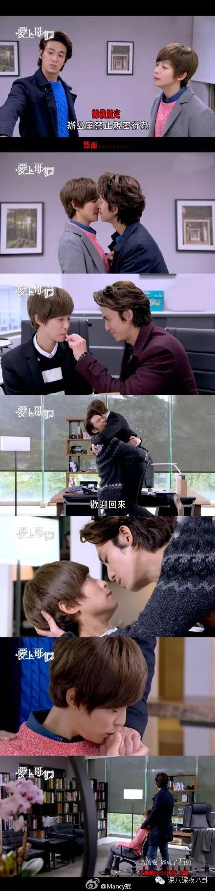 爱上哥们 女扮男装 黑帮少爷爱上我_爱上哥们哪集发现女生