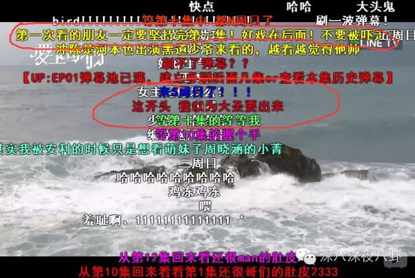 爱上哥们哪集发现女生_爱上哥们 女扮男装 黑帮少爷爱上我