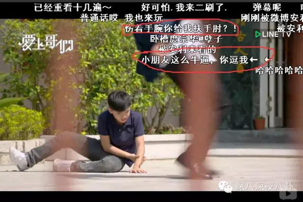 爱上哥们哪集发现女生_爱上哥们 女扮男装 黑帮少爷爱上我