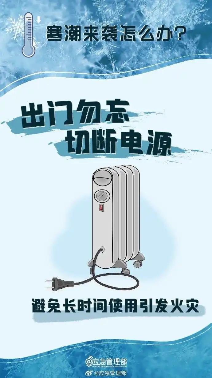 张家口承德北部气温下降12~14℃_河北省寒潮蓝色预警信号_寒潮来了!大风雨雪降温在路上