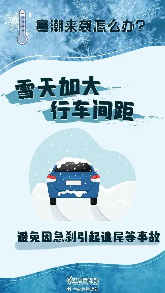 河北省寒潮蓝色预警信号_寒潮来了!大风雨雪降温在路上_张家口承德北部气温下降12~14℃