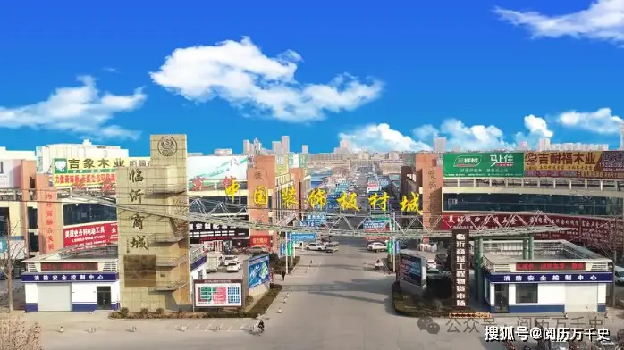 临沂旅游攻略_临沂历史文化_临沂大超哥个人资料