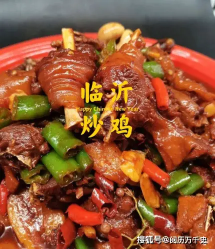 临沂大超哥个人资料_临沂历史文化_临沂旅游攻略