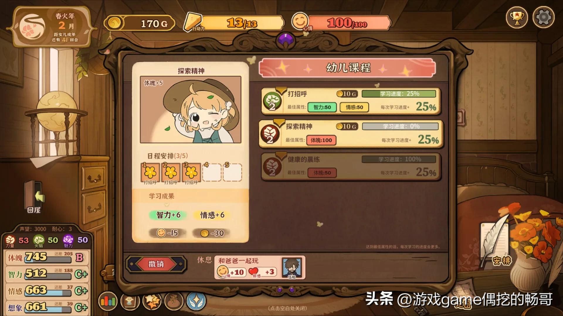 steam上好玩的横版过关游戏_Steam游戏推荐_21款神作盘点