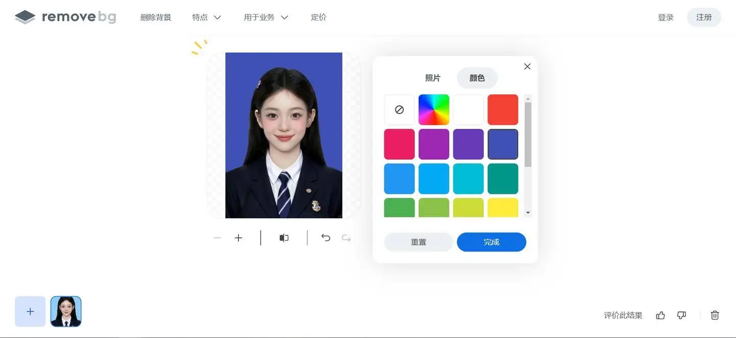 身份证改年龄的p图app_证件照换衣服软件_奈斯证照助手换背景