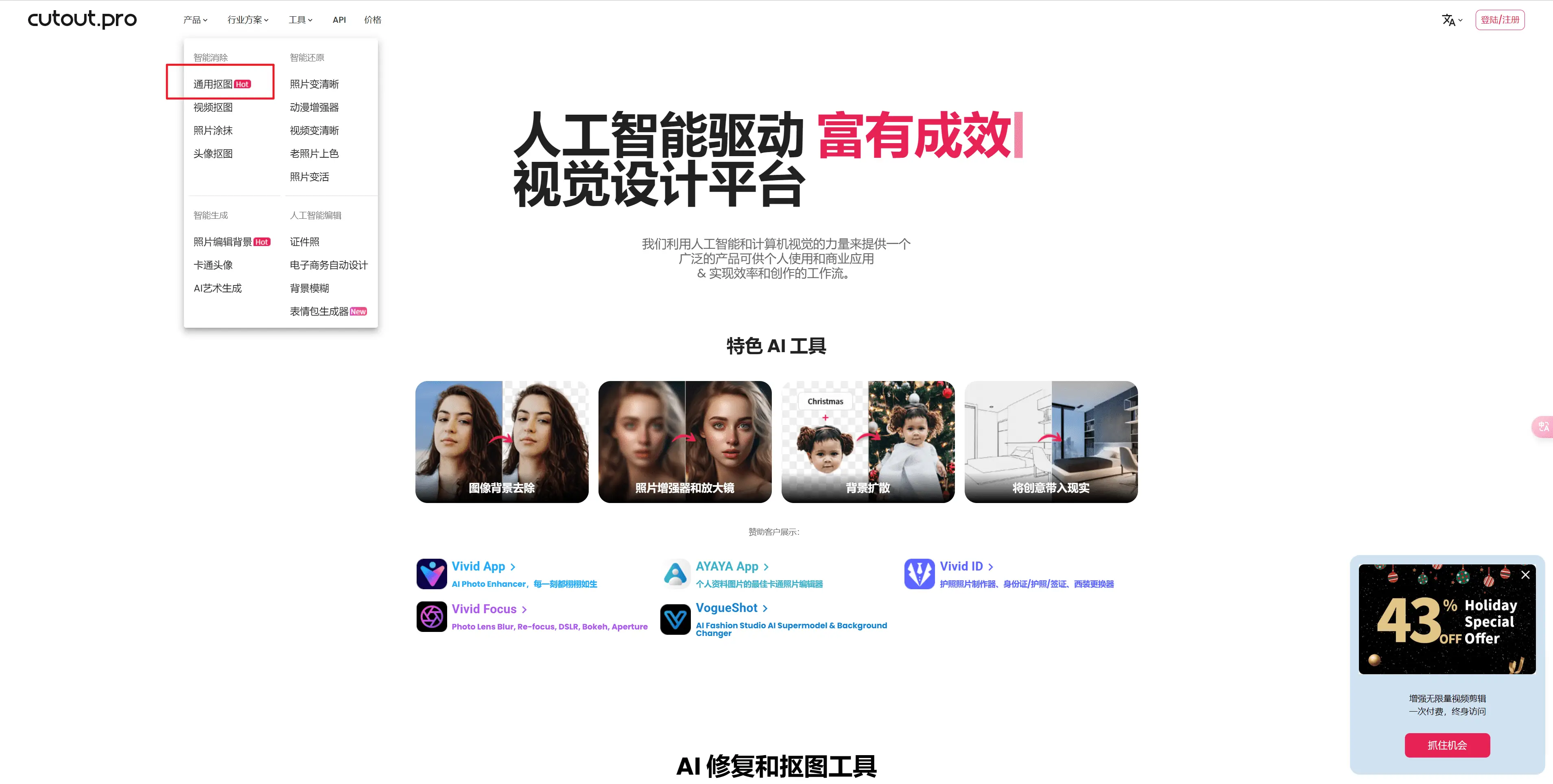 证件照换衣服软件_奈斯证照助手换背景_身份证改年龄的p图app