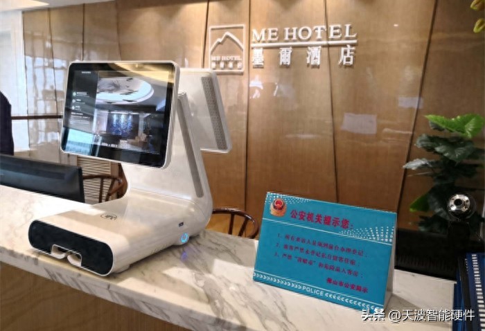 AI赋能多功能访客机，开启身份核验新纪元