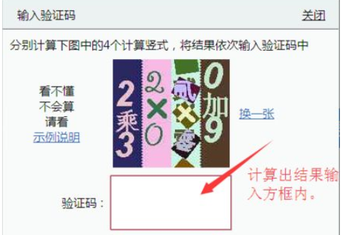验证码原理分析_验证码英文怎么说_验证码区分人类和机器人