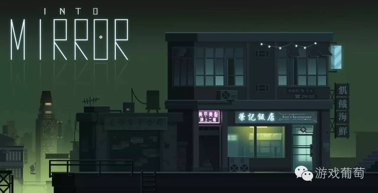 steam上好玩的横版过关游戏_柠檬酱 镜界 赛博朋克横版过关游戏