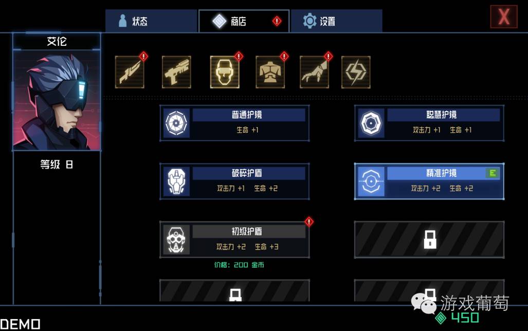 steam上好玩的横版过关游戏_柠檬酱 镜界 赛博朋克横版过关游戏