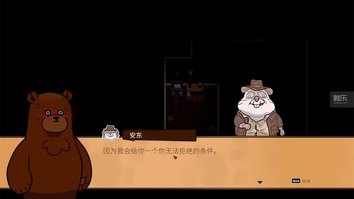 steam上好玩的横版过关游戏_周末玩什么_触乐游戏推荐