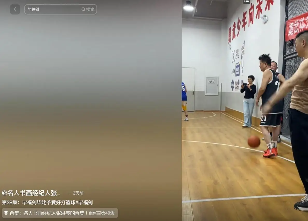 毕福剑星光大道近况_饭局 毕福剑_毕姥爷现状揭秘