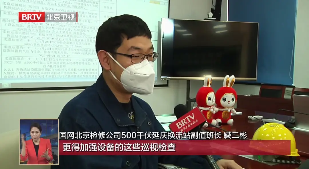 2023新春走基层系列报道_过年新闻题材_广电媒体走基层聚焦各行各业