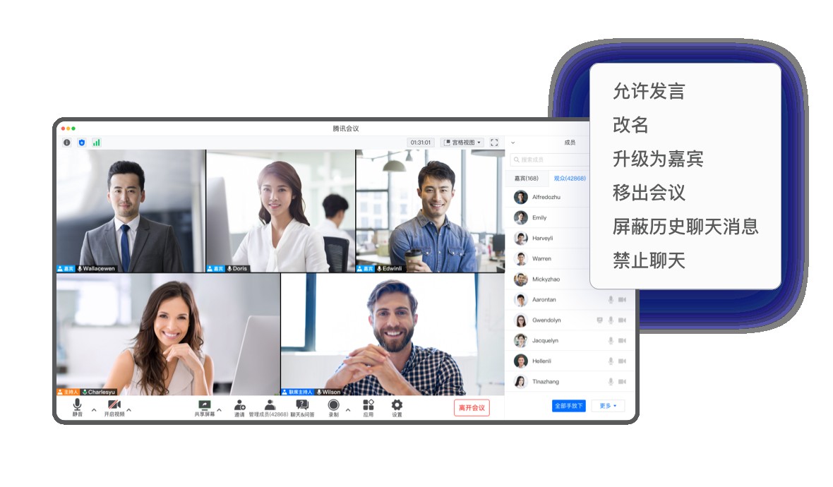 线上企业培训应该如何进行？