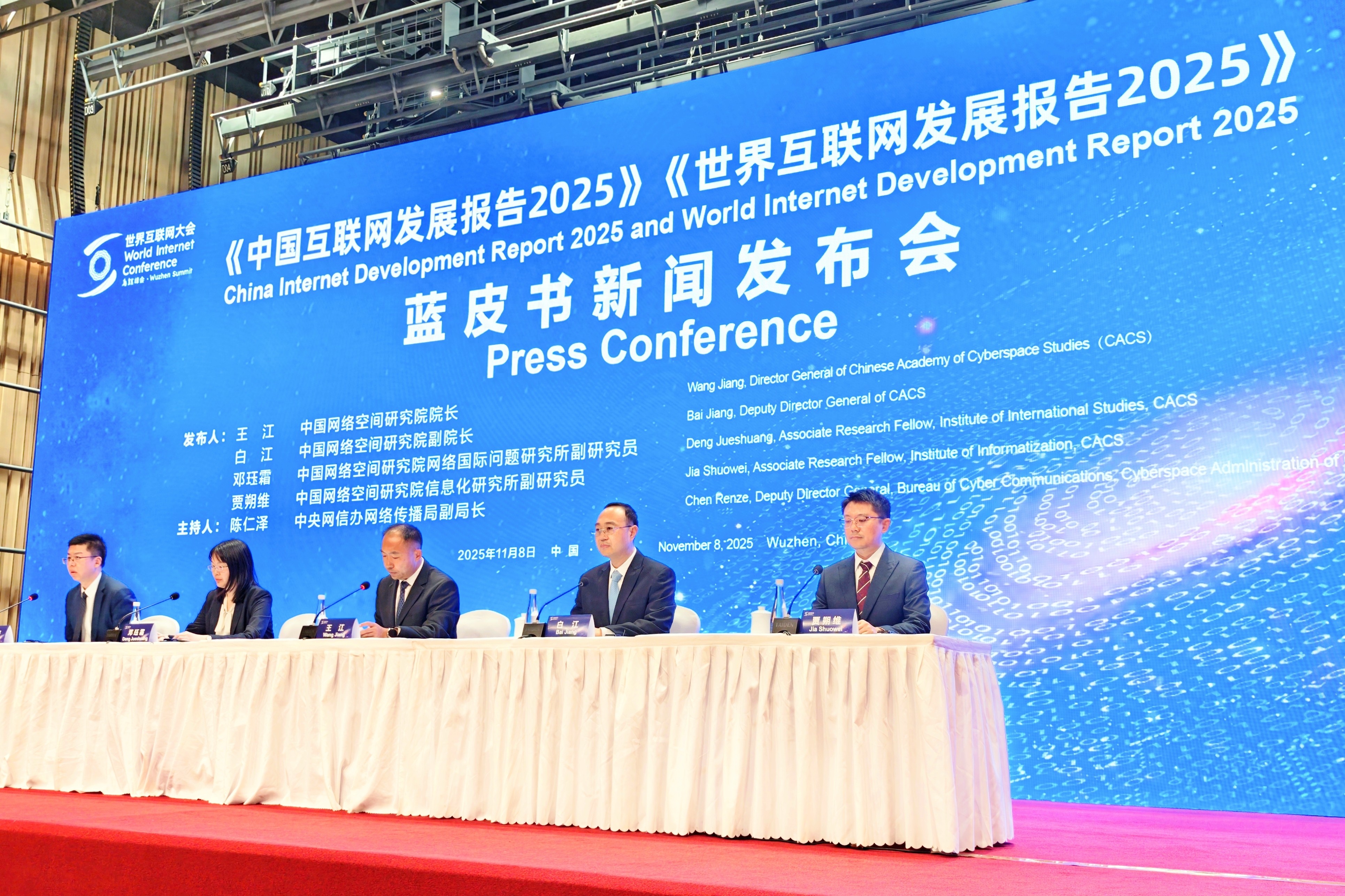 《中国互联网发展报告2025》等蓝皮书发布，广东工业互联网产业增加值居首