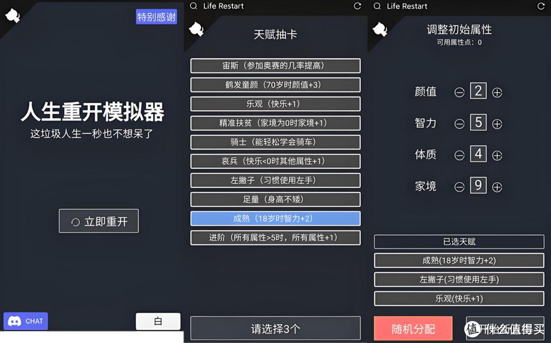 经典休闲类手游_网页 武侠 游戏 横版 回合 可以组队 副本_策略与冒险类手游