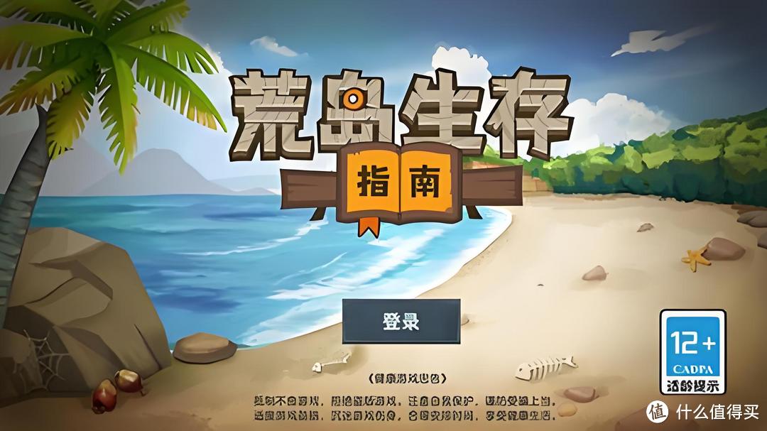 策略与冒险类手游_经典休闲类手游_网页 武侠 游戏 横版 回合 可以组队 副本