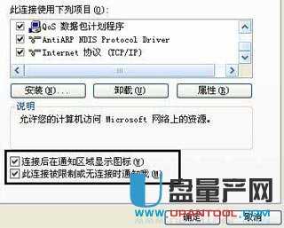 找不到本地网络连接-本地连接不见了怎么办
