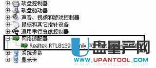 找不到本地网络连接-本地连接不见了怎么办