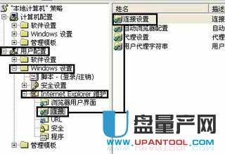 找不到本地网络连接-本地连接不见了怎么办
