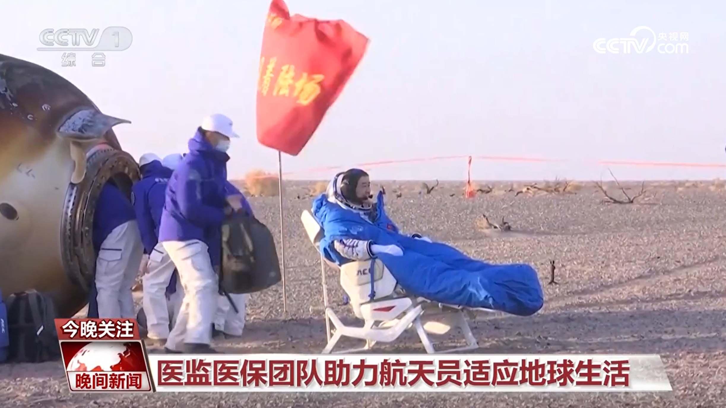 地球“第一餐”、最动人的一刻、悬浮睡觉的实验小鼠……关于神二十乘组 你关心的答案都在这