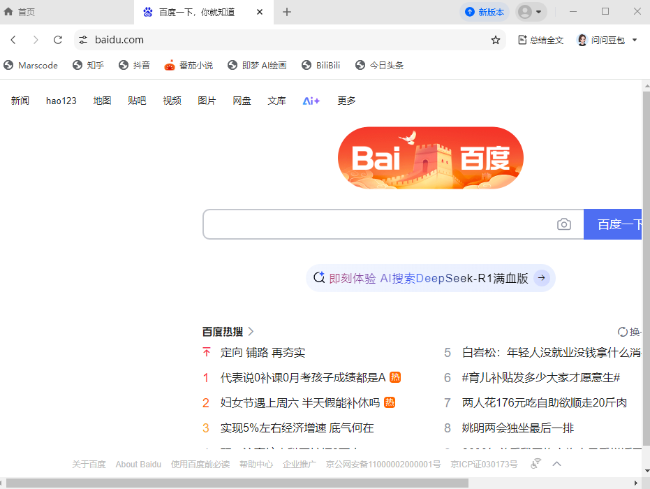搜狗浏览器收藏夹添加了 找不到_浏览器AI插件_AI浏览器竞争格局