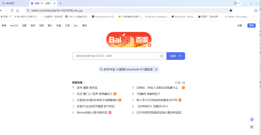 搜狗浏览器收藏夹添加了 找不到_浏览器AI插件_AI浏览器竞争格局
