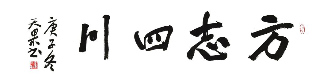 中国载人航天工程_神舟二十二号飞船将在无人状态下发射_神舟十二号发射历史