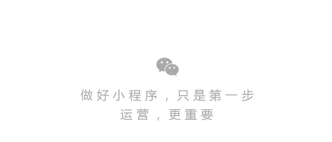 公众号小程序是什么_公众号主动联系粉丝功能_小程序商城公众号运营