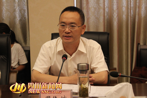 乐山世界重要旅游目的地战略定位_乐山新闻网._乐山建设世界重要旅游目的地座谈会