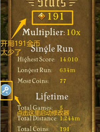 单机手机游戏数据修改器_八门神器修改器最新版教程_八门神器手机游戏修改器