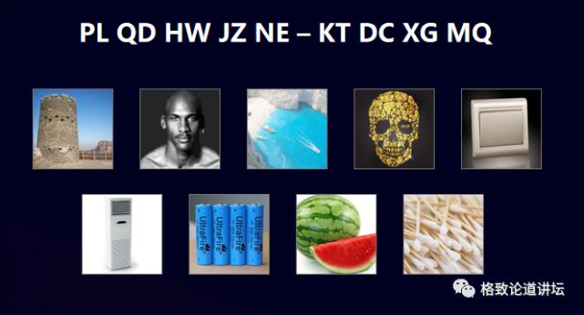 魔方四面还原公式_最强大脑 魔方复原方法 罗马房间记忆法