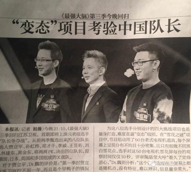 最强大脑 魔方复原方法 罗马房间记忆法_魔方四面还原公式