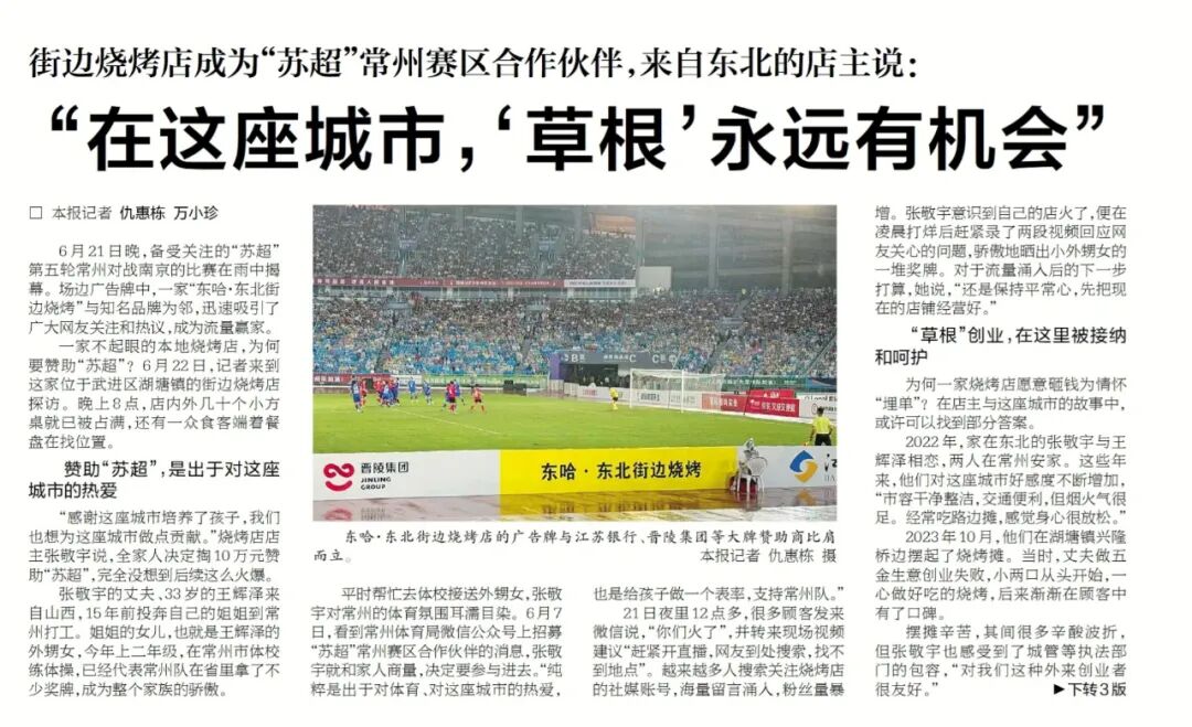 报纸标题写作技巧_新闻标题优化_给新闻拟标题