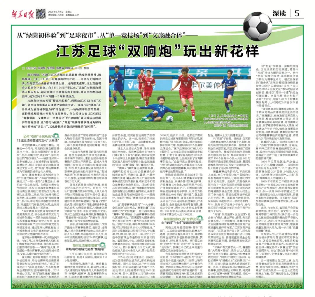 报纸标题写作技巧_新闻标题优化_给新闻拟标题