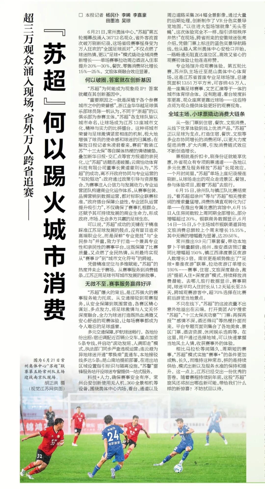 给新闻拟标题_新闻标题优化_报纸标题写作技巧