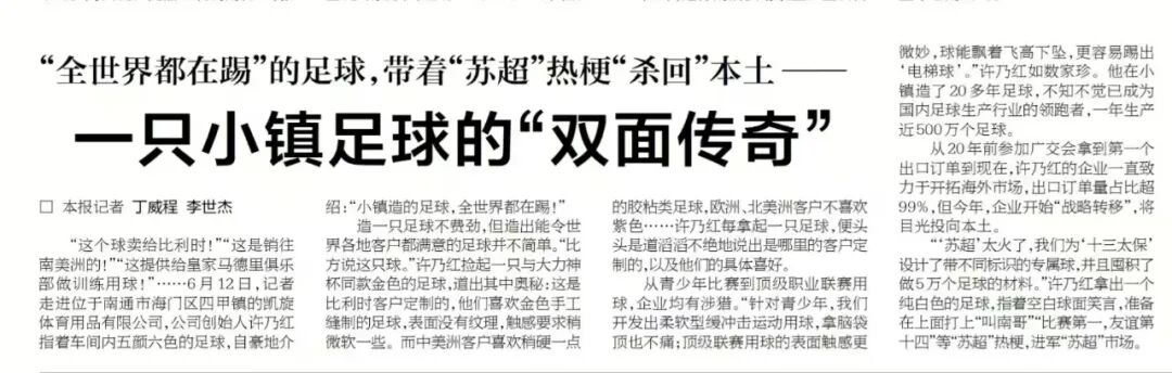 给新闻拟标题_报纸标题写作技巧_新闻标题优化