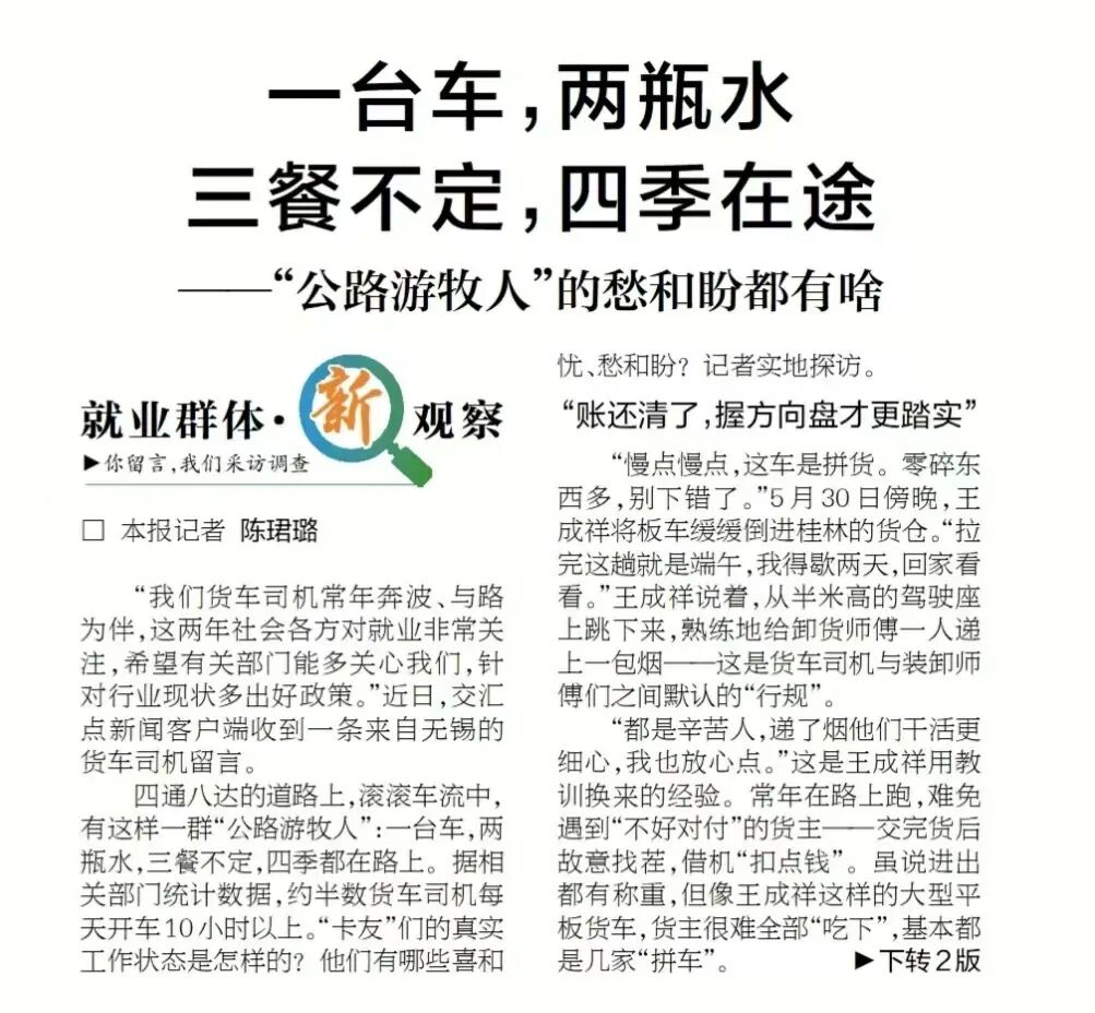 给新闻拟标题_报纸标题写作技巧_新闻标题优化