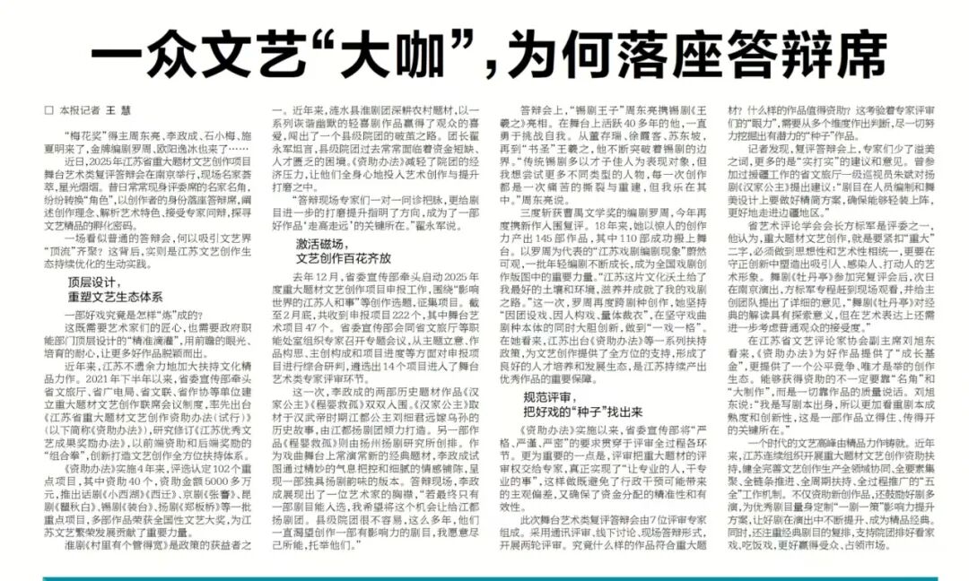 报纸标题写作技巧_新闻标题优化_给新闻拟标题