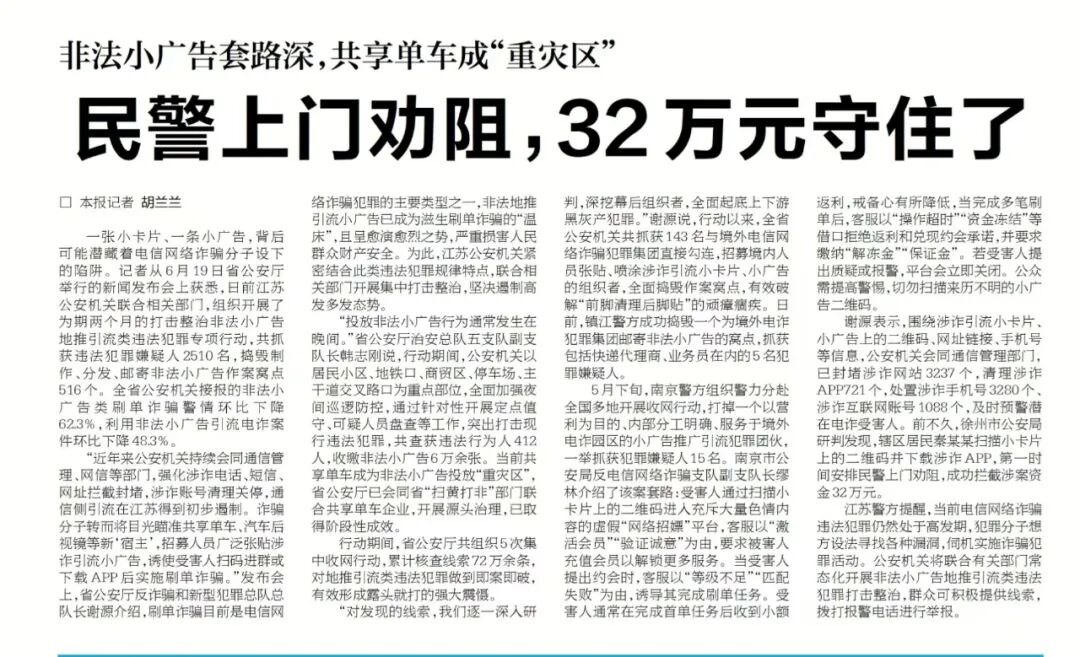 新闻标题优化_给新闻拟标题_报纸标题写作技巧