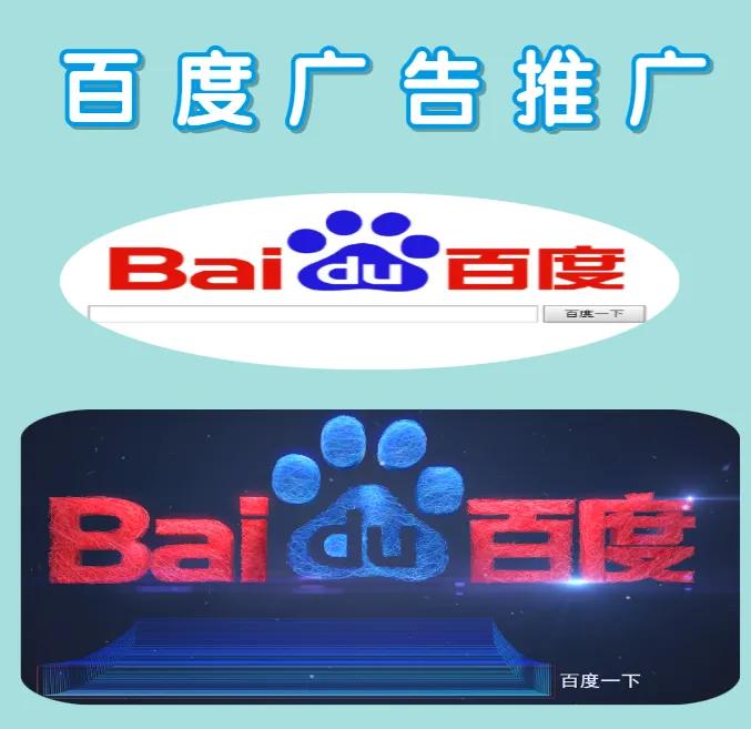 百度广告投放策略_百度大搜与百度信息流区别_百度信息流广告是什么