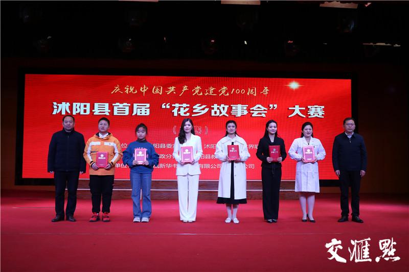 沭阳县党史教育黑板报_信息技术黑板报图片_沭阳县党史学习活动创新形式