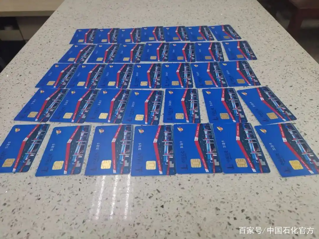 中国石化加油卡充值钓鱼网站_假冒中石化网站诈骗_中石化加油卡发票能补吗