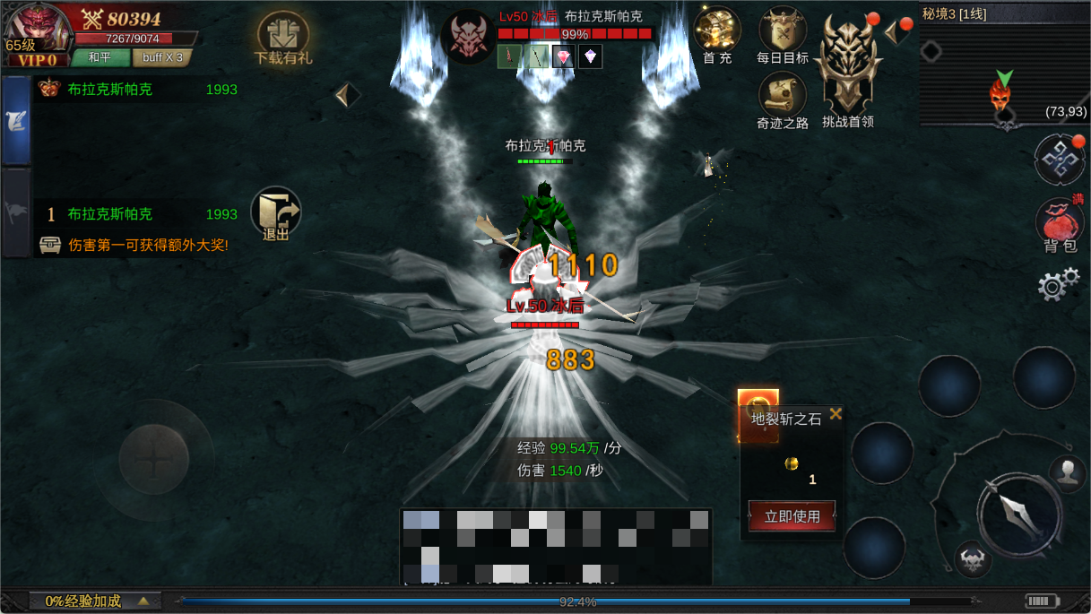 《神兵奇迹》——经典IP重塑的魔幻冒险新体验