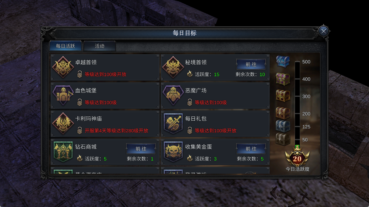 神兵奇迹MMORPG手游_复古暗黑魔幻风格MMORPG_冒险王神兵传奇